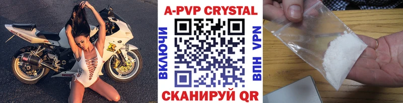 Alfa_PVP СК  OMG онион  Хадыженск 