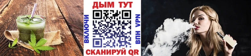 Cannafood конопля  Хадыженск 