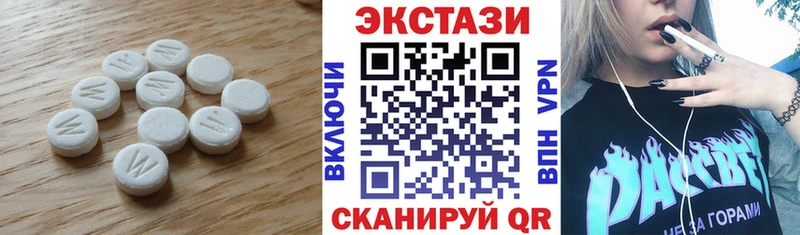 ЭКСТАЗИ 280мг  Хадыженск 