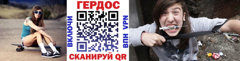 blacksprut как зайти  Хадыженск  ГЕРОИН Heroin 