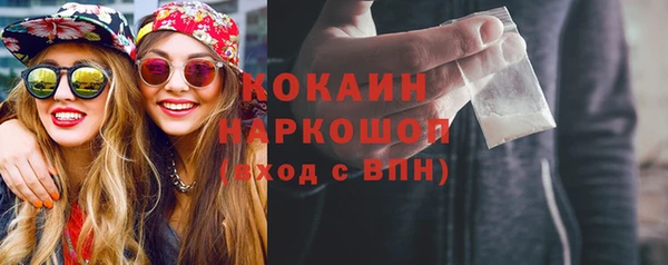 бошки Иннополис