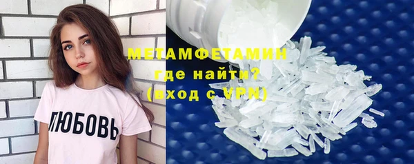 скорость Балашиха