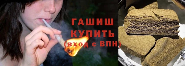 мяу мяу кристалл Инта