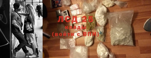 мяу мяу кристалл Инта
