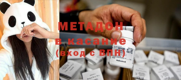 мяу мяу кристалл Инта