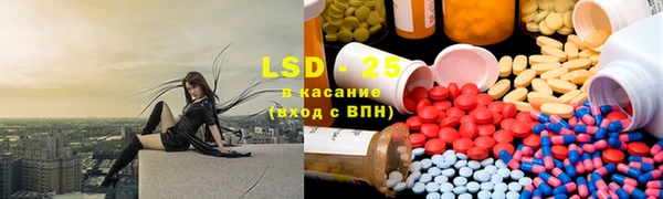 мефедрон VHQ Инсар