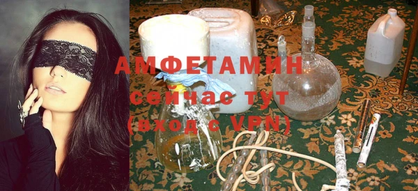 мяу мяу кристалл Инта