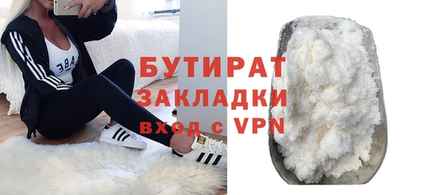 крисы Зеленодольск