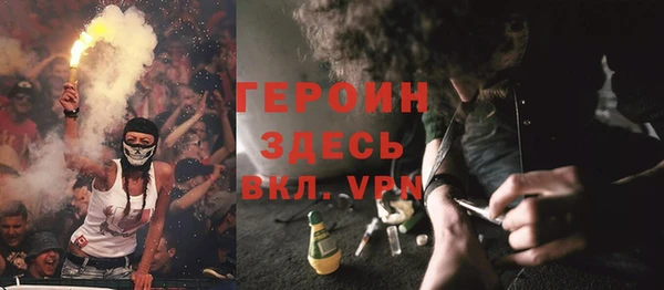 мяу мяу кристалл Инта