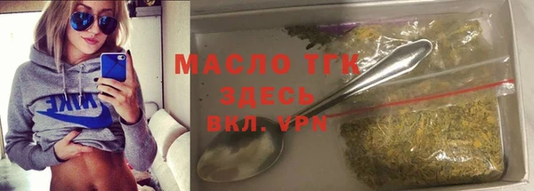 меф Яранск