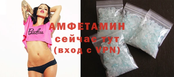 мефедрон VHQ Инсар