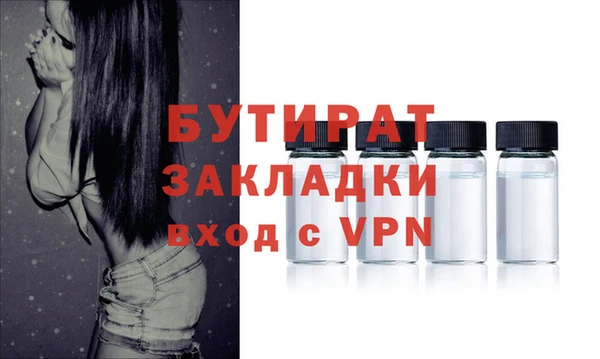 бошки Иннополис