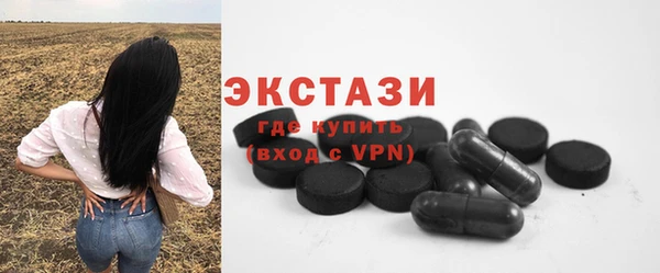 мяу мяу кристалл Инта