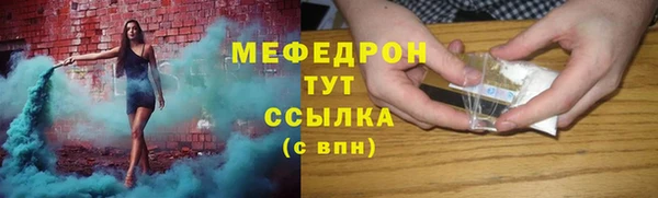 мефедрон VHQ Инсар