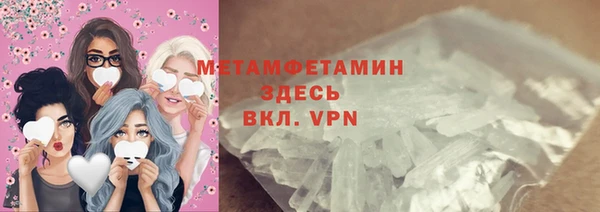 мефедрон VHQ Инсар