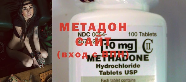 мефедрон VHQ Инсар