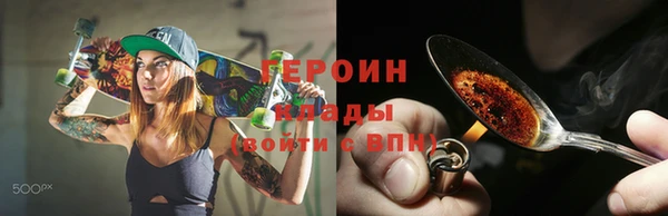 мяу мяу кристалл Инта