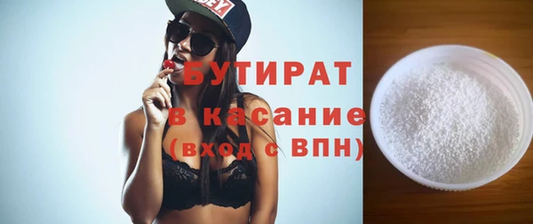 кокаин перу Барнаул