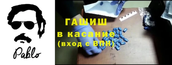 мефедрон VHQ Инсар