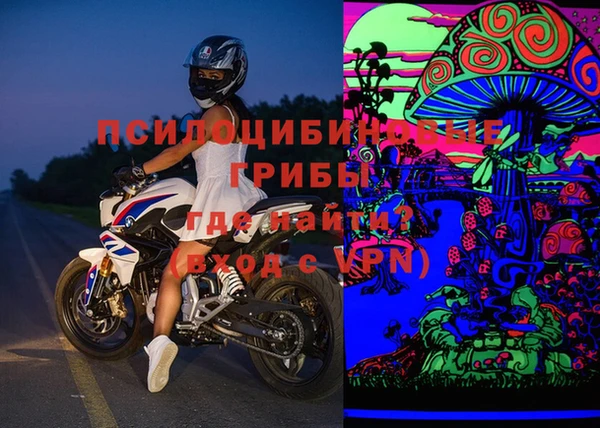 мефедрон VHQ Инсар