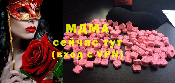 мефедрон VHQ Инсар