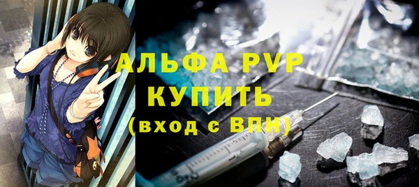 мяу мяу кристалл Инта