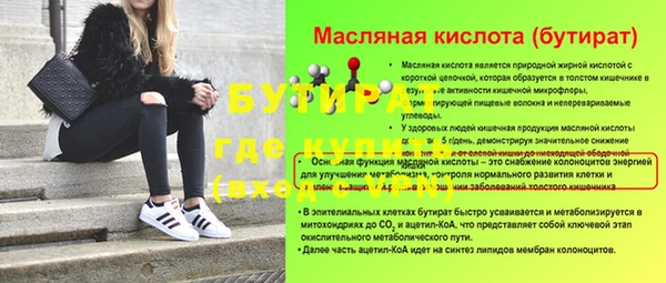 мяу мяу кристалл Инта
