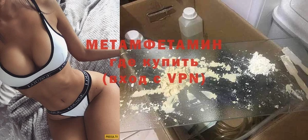 мефедрон VHQ Инсар