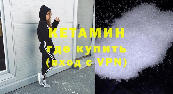 мяу мяу кристалл Инта