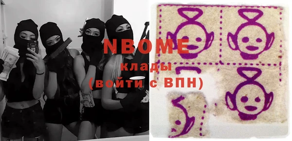 мефедрон VHQ Инсар