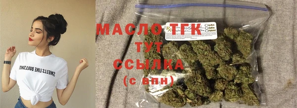 мяу мяу кристалл Инта
