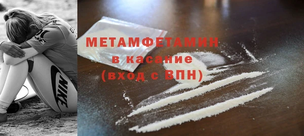 мет Пенза
