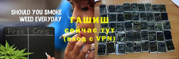 мефедрон VHQ Инсар