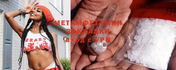 мяу мяу кристалл Инта