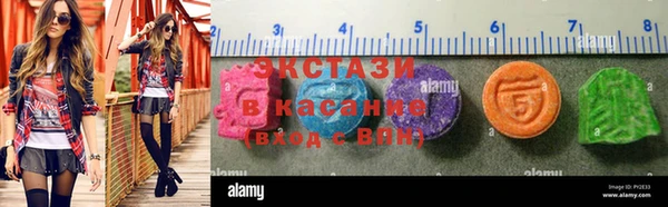 ПСИЛОЦИБИНОВЫЕ ГРИБЫ Тольятти