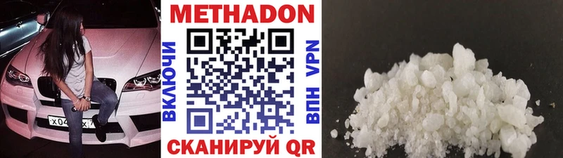 закладки  Хадыженск  Метадон кристалл 