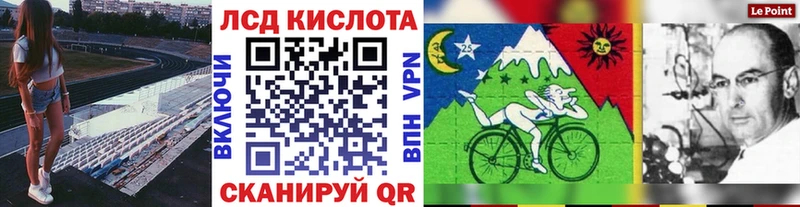 Наркотические марки 1,8мг  Хадыженск 
