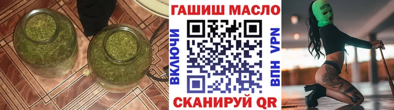 Дистиллят ТГК жижа  mega tor  Хадыженск  наркошоп 